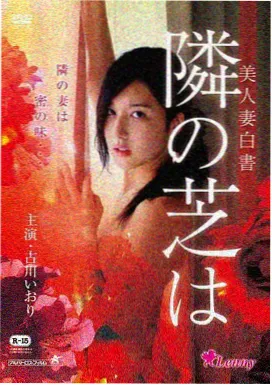 再见，少年