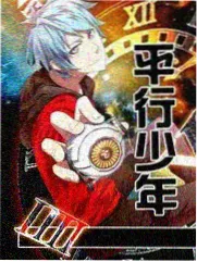 奔跑吧 · 菠萝季